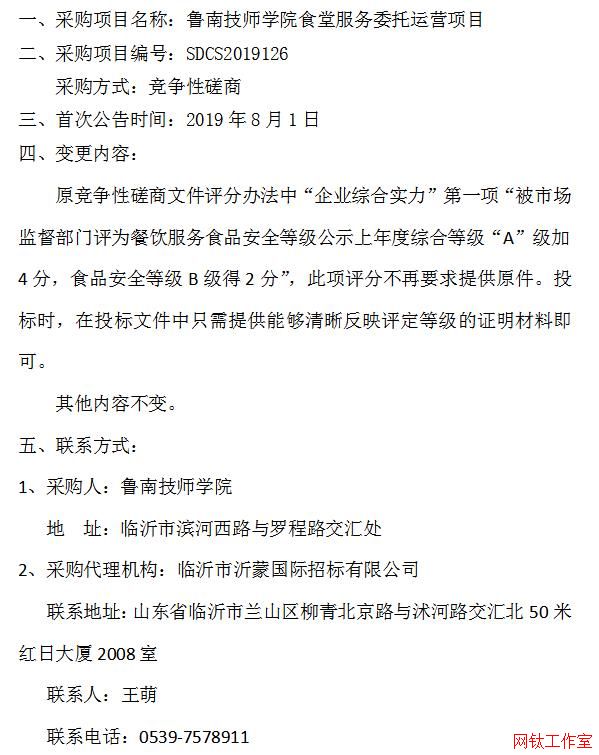 ���ϼ����W(xu��)Ժʳ�÷���(w��)ί���\(y��n)�I(y��ng)�(xi��ng)Ŀ׃������