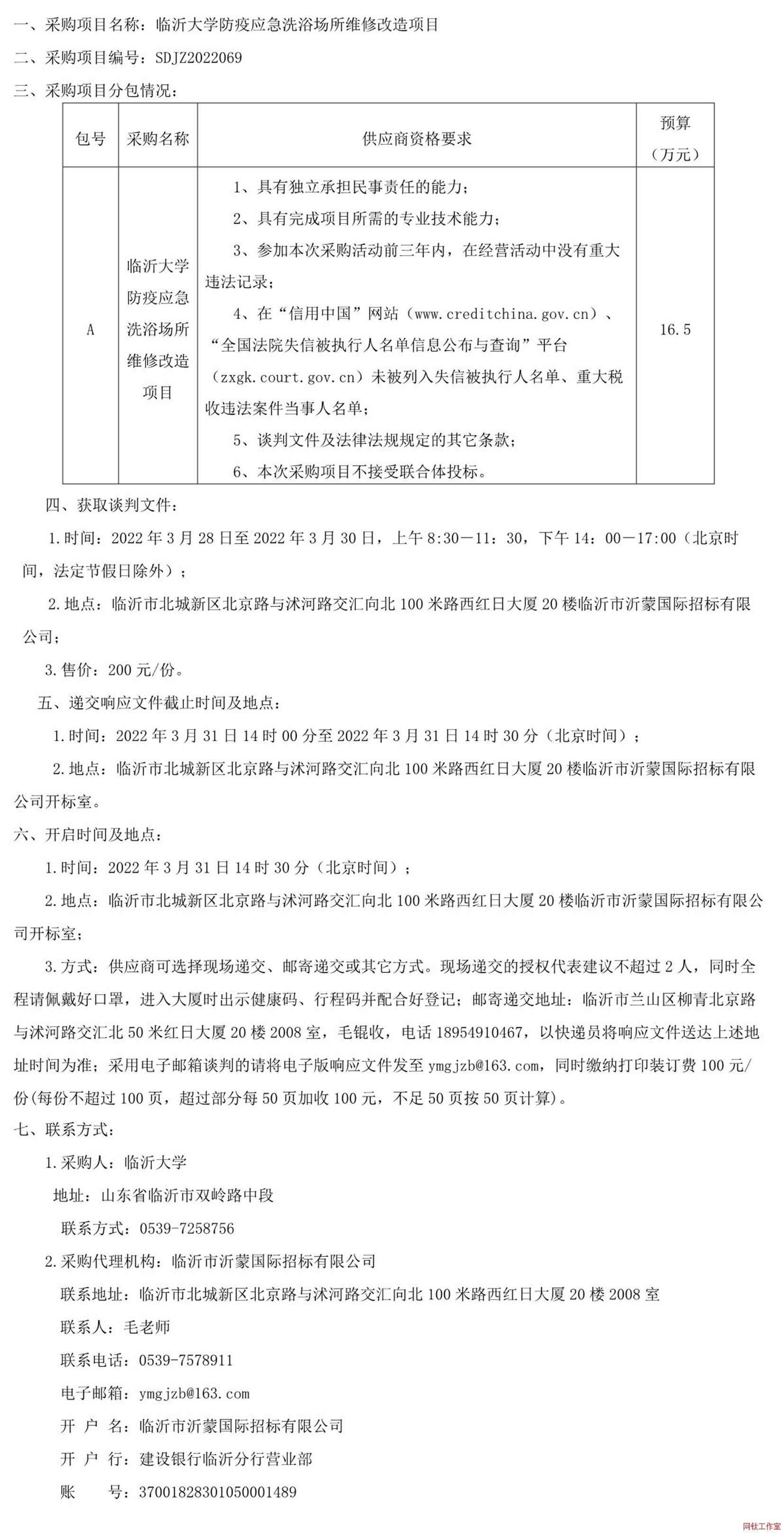 �R�ʴ�W(xu��)���ߑ�(y��ng)��ϴԡ��(ch��ng)���S�޸����(xi��ng)Ŀ��(j��ng)��(zh��ng)��Մ�й���