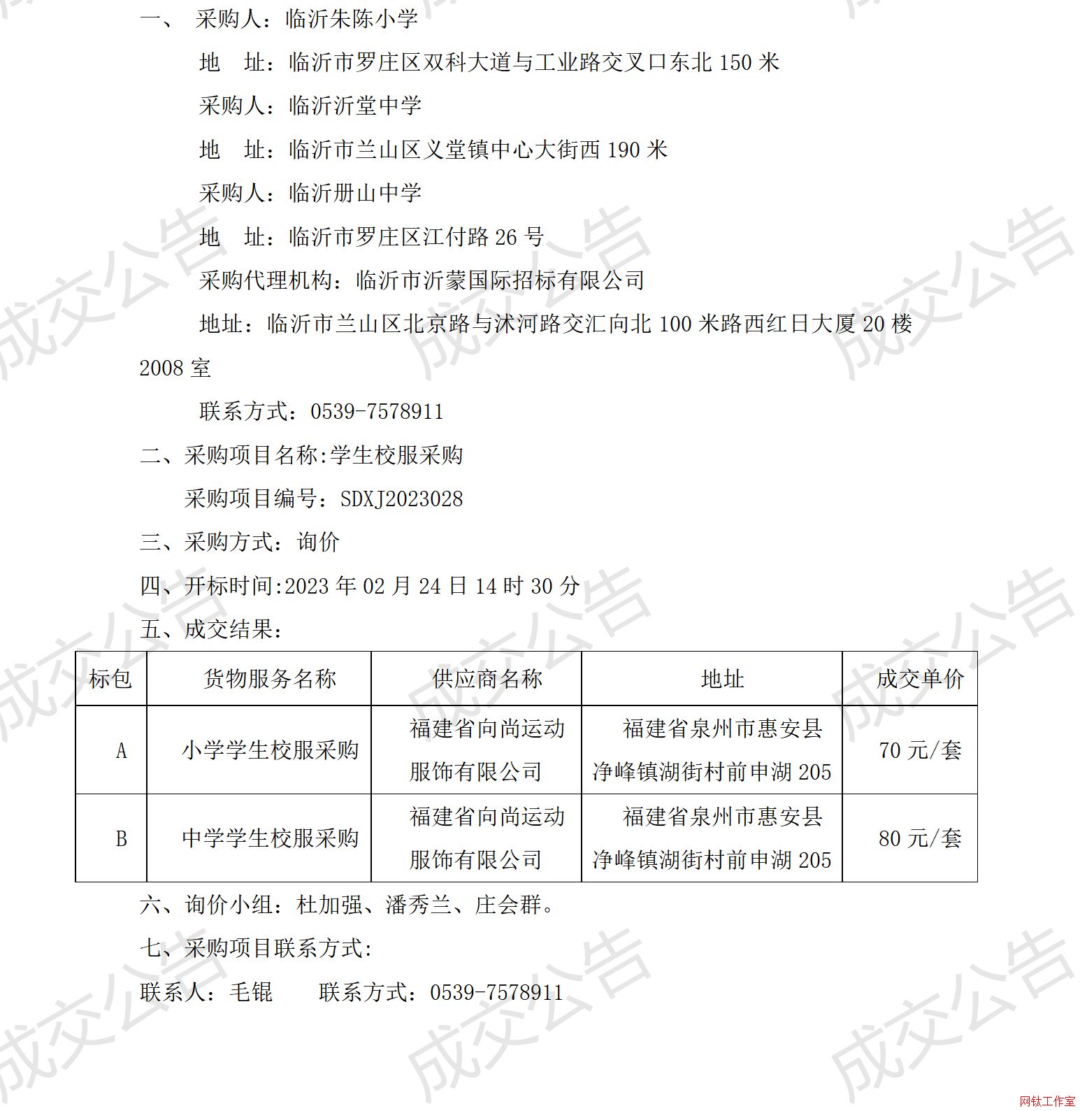 �R�����С�W(xu��)���R�������ЌW(xu��)���R�ʃ�ɽ�ЌW(xu��)�W(xu��)��У����ُ�ɽ�����