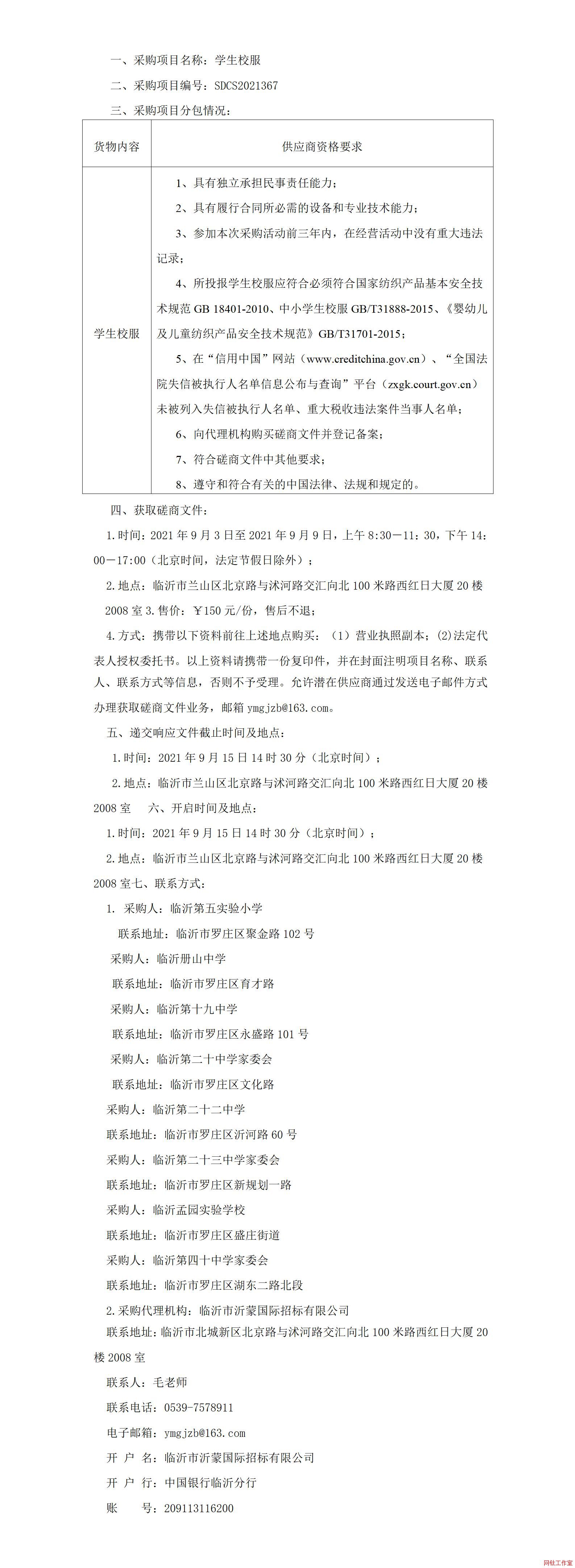 �R�����С�W(xu��)�W(xu��)���ﶬ��У����ُ(g��u)�(xi��ng)Ŀ