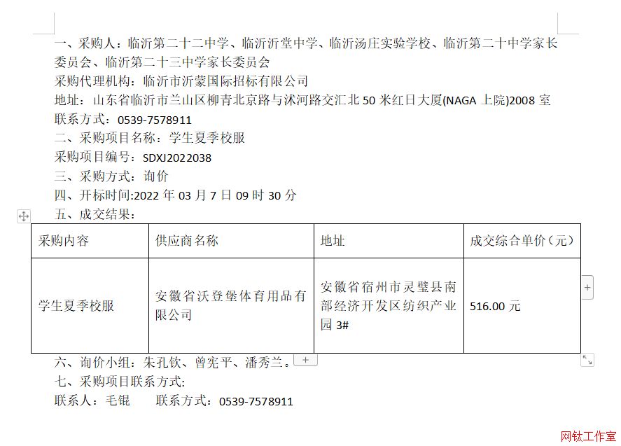 �R�ʵڶ�ʮ���ЌW(xu��)���R�������ЌW(xu��)���R�ʜ��f��(sh��)�(y��n)�W(xu��)У���R�ʵڶ�ʮ�ЌW(xu��)���Lί�T�����R�ʵڶ�ʮ���ЌW(xu��)���Lί�T���W(xu��)���ļ�У��