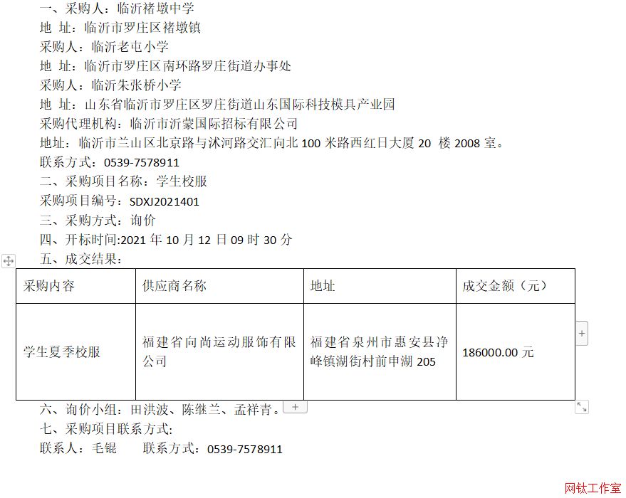 �R���Ҷ��ЌW(xu��)���R������С�W(xu��)���R���쏈��С�W(xu��)�W(xu��)��У���ɽ�����