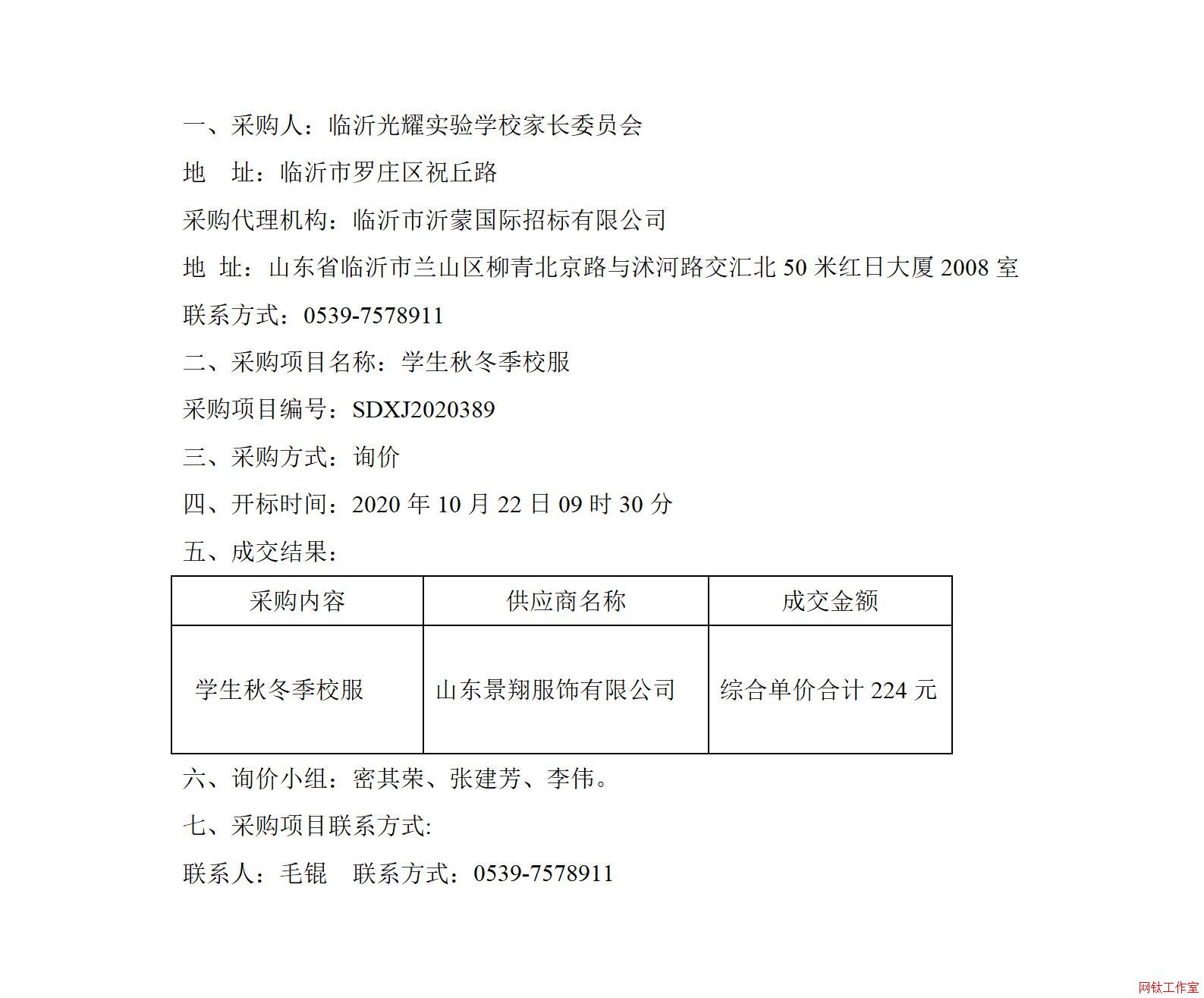 �R�ʹ�ҫ��(sh��)�(y��n)�W(xu��)У�W(xu��)���ﶬ��У����ُ(g��u)�(xi��ng)Ŀ�ɽ�����