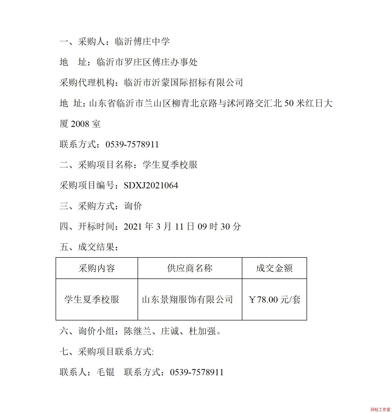 �R�ʸ��f�ЌW(xu��)�W(xu��)���ļ�У���(xi��ng)Ŀ�ɽ�����