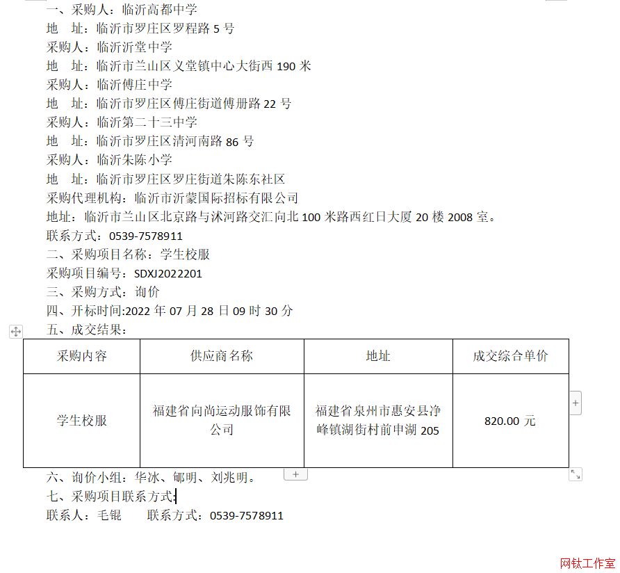 �R�ʸ߶��ЌW(xu��)���R�������ЌW(xu��)���R�ʸ��f�ЌW(xu��)���R�ʵڶ�ʮ���ЌW(xu��)���R�����С�W(xu��)�W(xu��)��У���ɽ�����