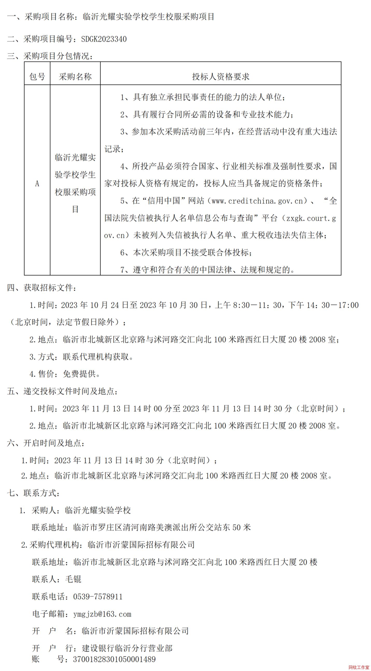 �R�ʹ�ҫ���W(xu��)У�W(xu��)��У����ُ�Ŀ���_�И�(bi��o)����